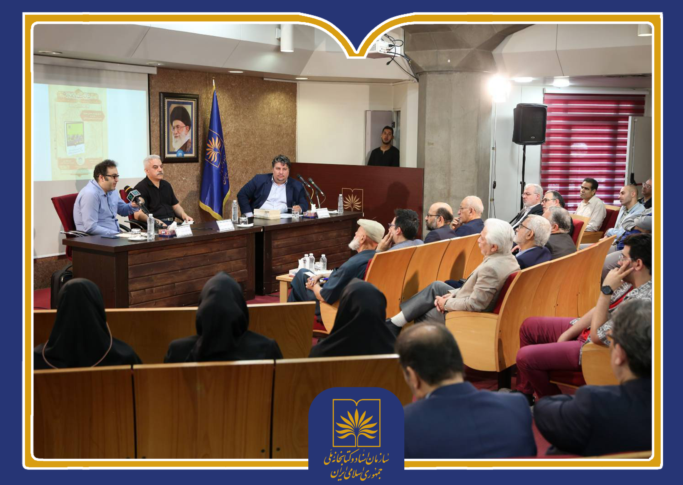 بازخوانی اثر محبوبی اردکانی در «صد کتاب ماندگار قرن»