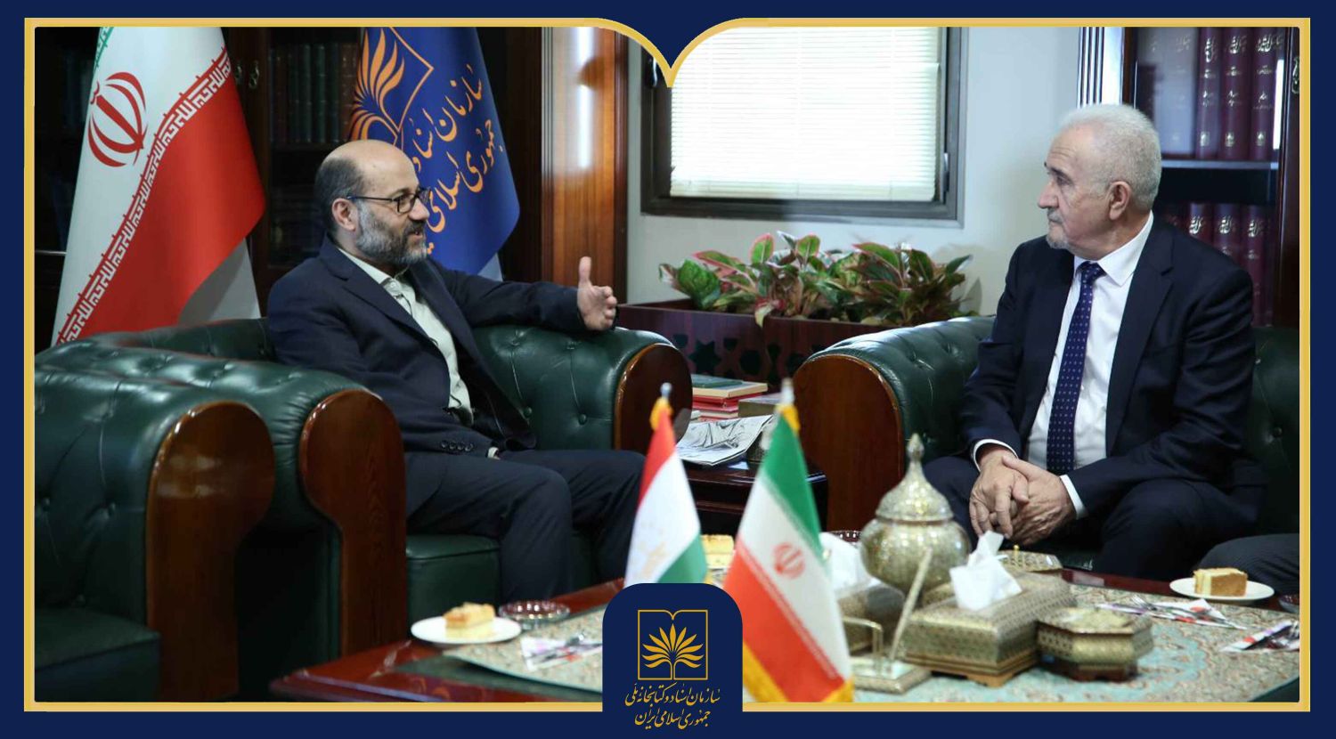 گزارش تصویری | دیدار رئیس کتابخانه آکادمی علوم تاجیکستان با رئیس سازمان اسناد و کتابخانه ملی ایران