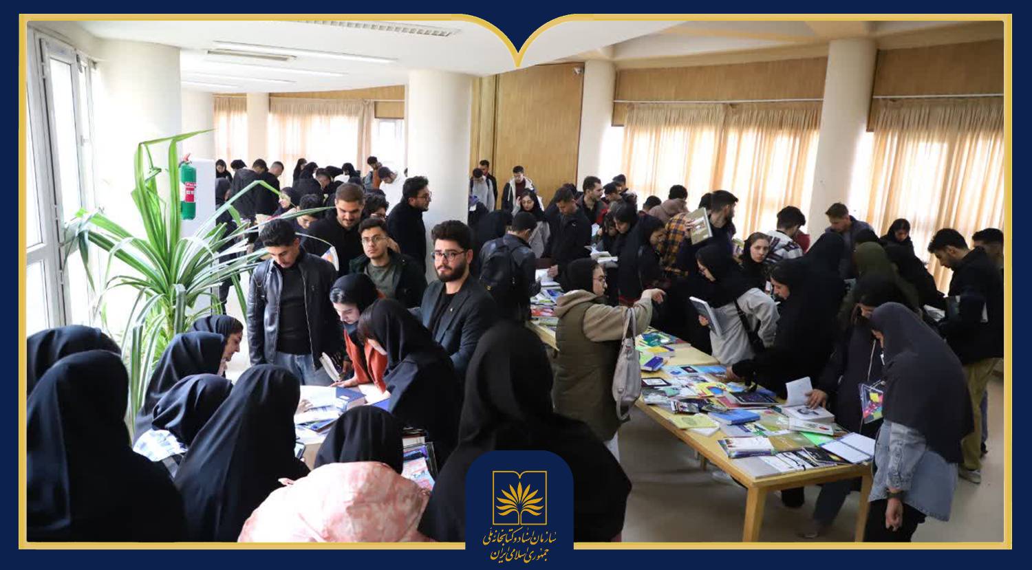 اهدای ۱۶۰۰ جلد کتاب برای پویش «کتاب در حرکت» در دانشگاه کردستان