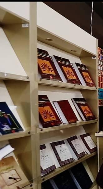 انتشار کتاب های «پرتو مشکوه» و «مدیریت فراداده برای حفاظت یکپارچگی اسناد رقمی» تصویب شد