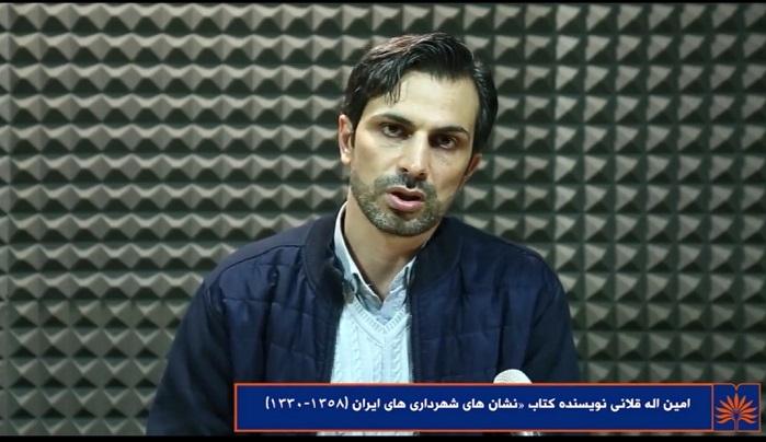سازمان اسناد و کتابخانه ملی ایران در حوزه اسناد و کتاب در سطح بین المللی مرجعیت دارد