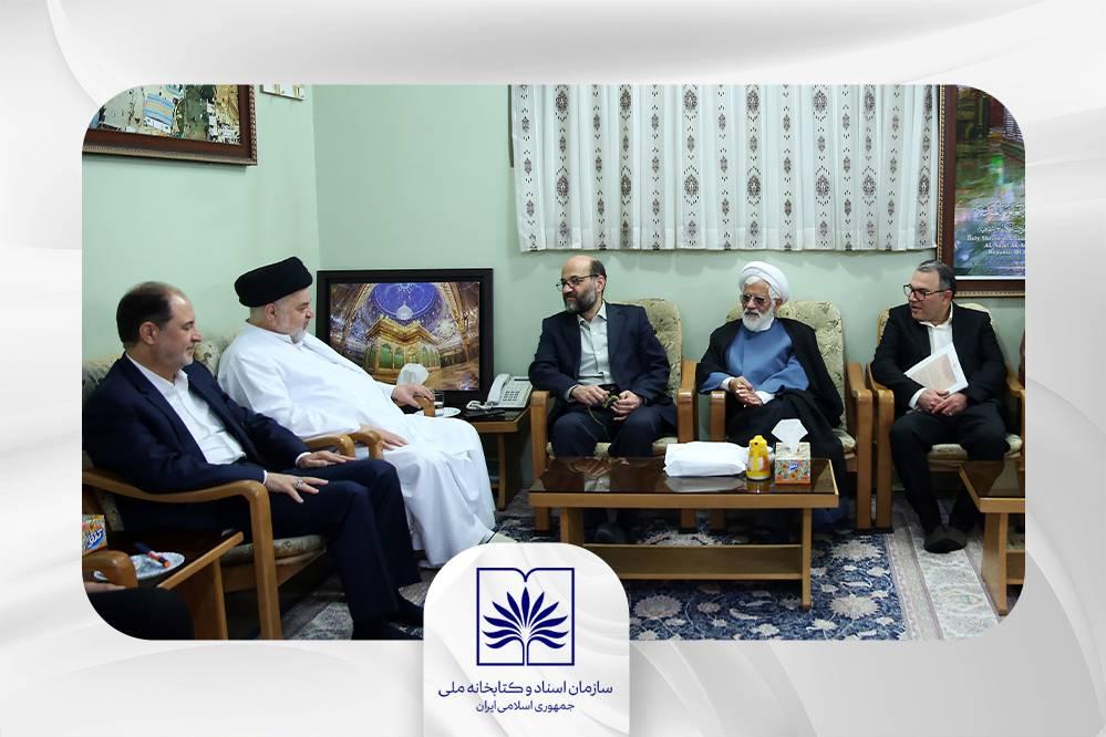 دیدار رئیس سازمان اسناد و کتابخانه ملی ایران با آیت‌الله شهرستانی در قم: تأکید بر تقویت گفتمان تقریب و همکاری‌های فرهنگی بین‌المللی