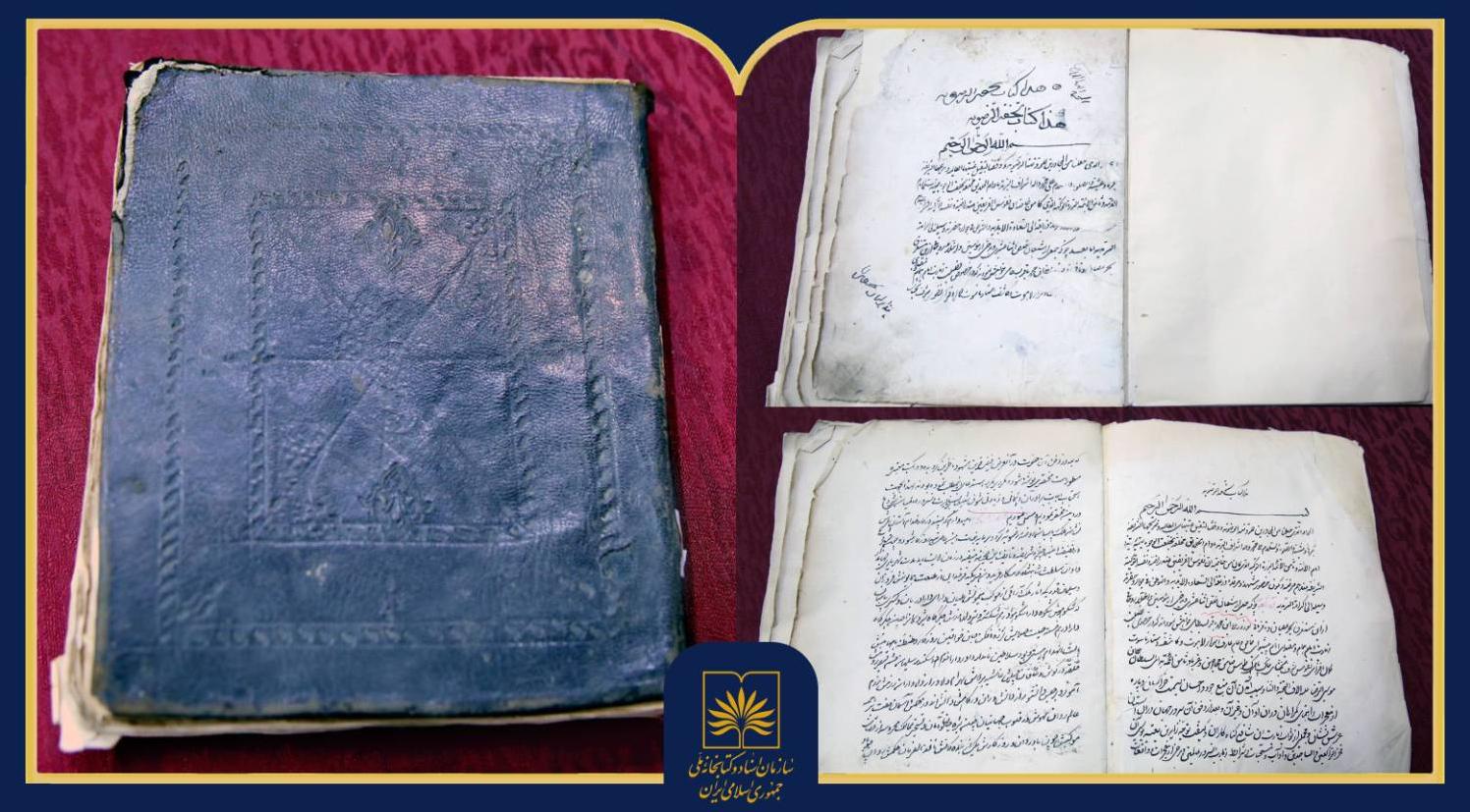 اثر فاخری با موضوع آداب و شرایط زیارت امام رضا (ع) معرفی شد