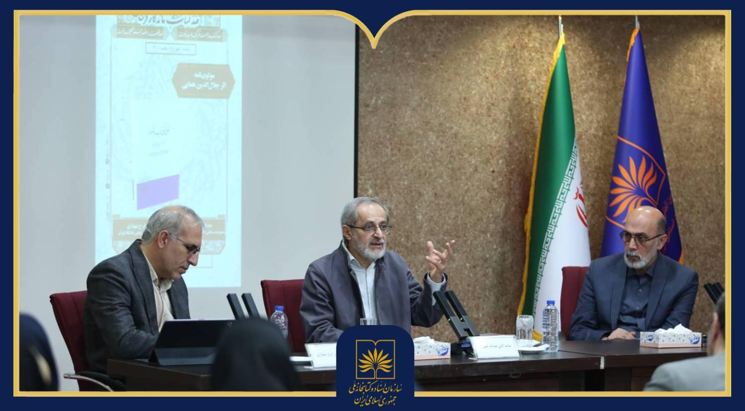 «مولوی نامه»؛ یکی از بهترین آثار برای فهم منظومه فکری مولانا