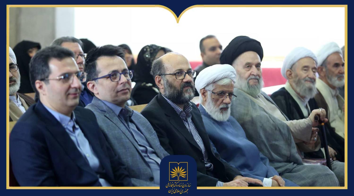 گزارش تصویری | برگزاری آیین بزرگداشت زنده‌یاد محمود حکیمی در سازمان اسناد و کتابخانه ملی ایران
