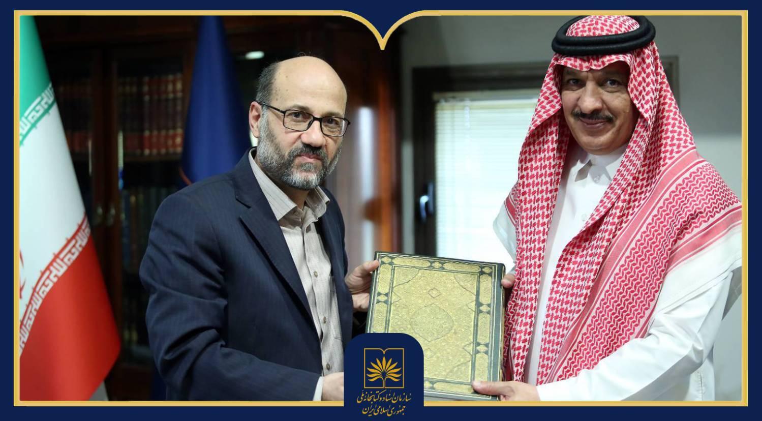 گزارش تصویری | بازدید سفیر عربستان از سازمان اسناد و کتابخانه ملی ایران