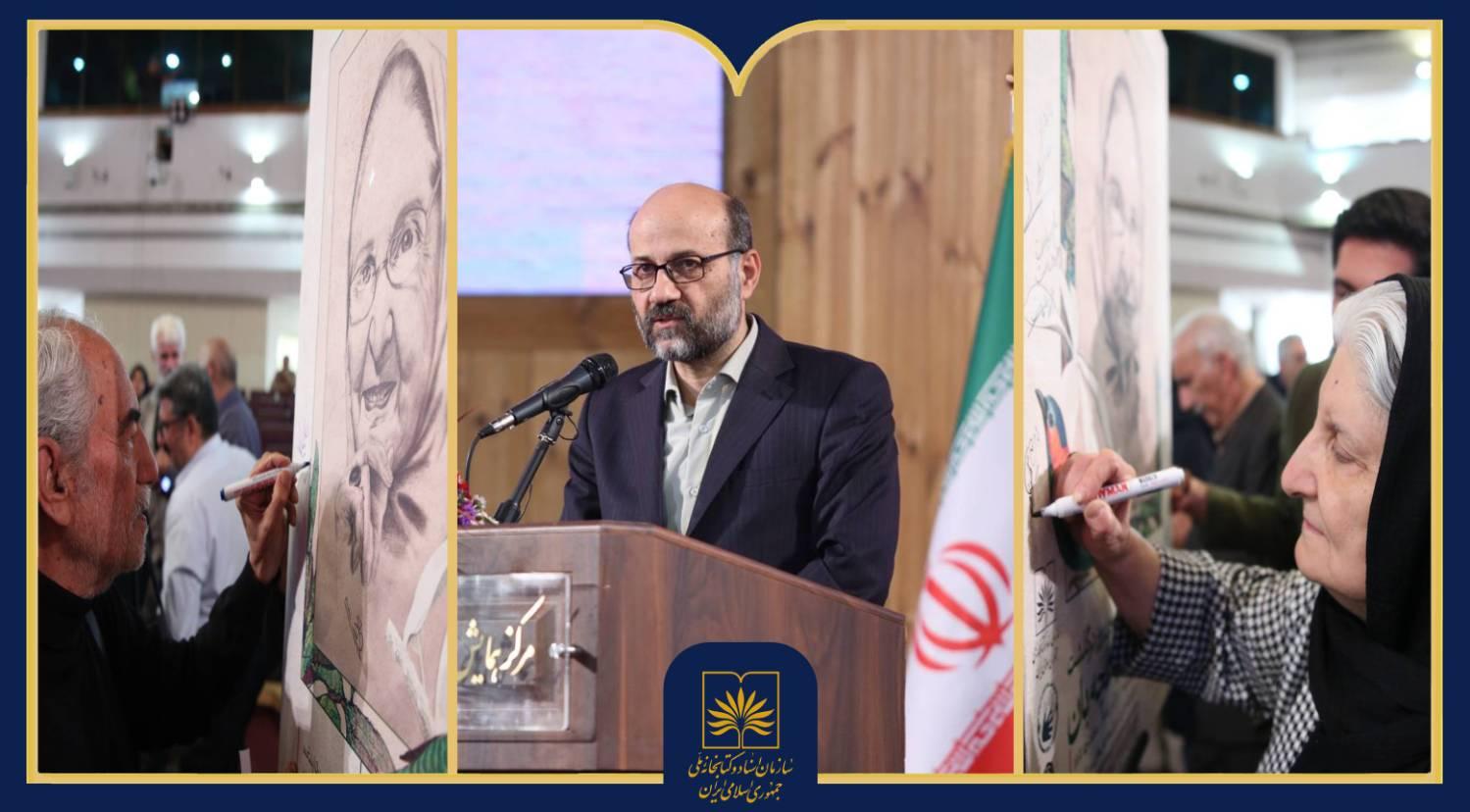 آیین چهلم ثمینه باغچه‌بان با سخنرانی فرهیختگان فرهنگ و آموزش در کتابخانه ملی برگزار شد