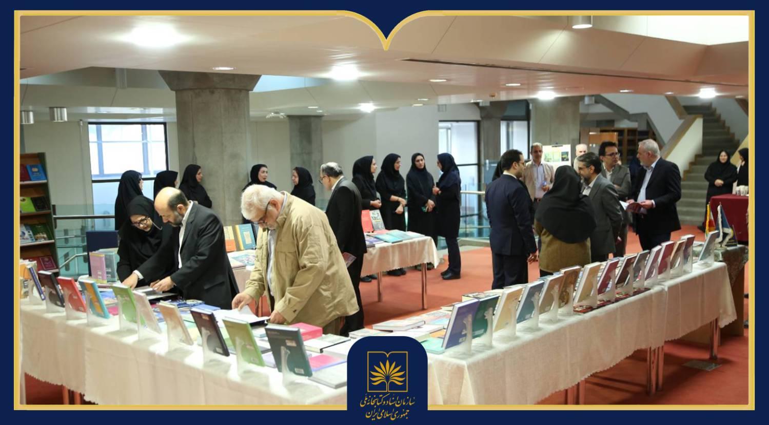 افتتاح نمایشگاه منابع تازه‌افزوده و انتشار کتابشناسی خریدهای جدید