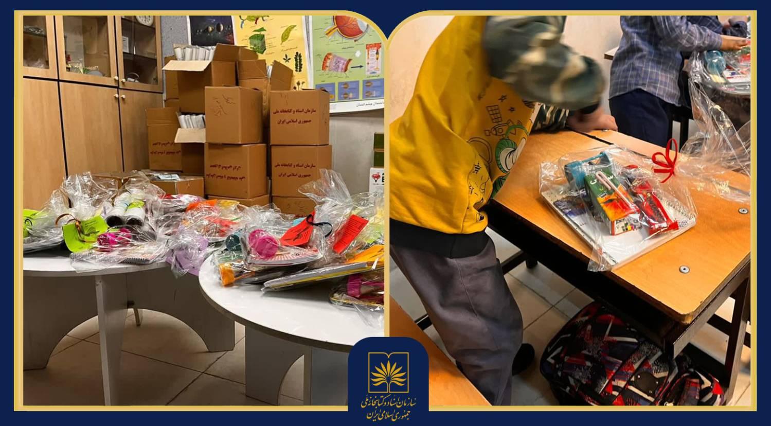 توزیع ۳۰۰ بسته فرهنگی در چهار مدرسه کم‌برخوردار تهران
