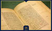 «عیون اخبارالرضا» روایت مکتوبی از سیره امام رضا(ع)