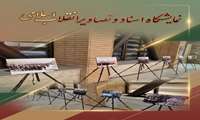 برپایی نمایشگاه اسناد و تصاویر انقلاب اسلامی همزمان با دهه فجر در استانداری کرمان 