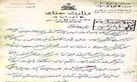 برگزاری نمایشگاه «مروری بر روند کشف حجاب دوران پهلوی در خراسان»