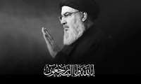 پیام رئیس سازمان اسناد و کتابخانه ملی: شهادت؛ فرجام حیات طیبه سید شهیدان حزب الله