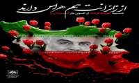 محکومیت اقدام تروریستی کرمان و تسلیت شهادت جمعی از هموطنان عزیز