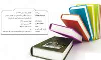 صدور 738 فیپا توسط مرکز مشهد مقدس در شش ماهه اول سال جاری