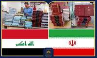 ارسال ۶۰۷ نسخه کتاب و منبع پژوهشی به مراکز آموزشی عراق