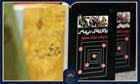 تاریخ‌نگاری عباسیان میان روایت‌های تمدنی و رنج اهل بیت(ع)