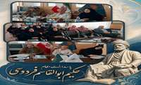 نشست تخصصی «شاهنامه؛ ایرانِ مکتوب» در مدیریت جنوب‌شرق؛ تأکید بر نقش فردوسی در تقویت هویت و فرهنگ ایرانی