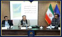 «از صبا تا نیما»؛ روایتی از تحولات ادبی ایران معاصر