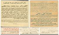 مدیر اسناد و کتابخانه ملی قزوین از اهدای هزار و چهل برگ سند ارزشمند تاریخ معاصر توسط خانواده فیاضی به این مدیریت خبر داد. 