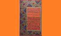 برپایی نمایشگاه «دعای صَباح» در موزه کتاب کتابخانه ملی