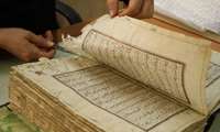 اتمام كار مرمت و بازسازی قرآن خطی متعلق به كشور تونس