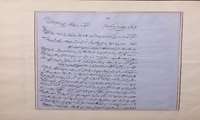 مهمترین سندهای سازمان اسناد و کتابخانه ملی ایران را بشناسید