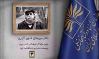 کتاب‌های «کیمیاگران» و «تنگنا» با رخدادهای رازآمیز خواننده را مجذوب می‌کند