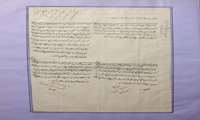 اسناد باارزش 18 شهر و 14 ایل بزرگ ایران در گذر 189 سال پیش