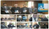 رونمایی کتاب «شناخت نامه سید موسی زرآبادی و استادان، شاگردان و فرزندان» نوشته؛ محمدرضا بندرچی