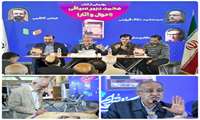 رونمایی کتاب تاریخ شفاهی محمد دبیرسیاقی، احوال و آثار