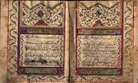رونمایی از قرآن خطی در همایش