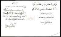 برگزاری نمایشگاه مجازی اسناد اهدایی و خریداری سازمان اسناد و کتابخانه ملی ایران به مناسبت 19 اردیبهشت روز اسناد ملی و میراث توسط مرکز یزد