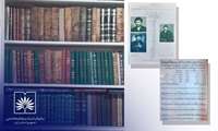کتابخانه شخصی آیت‌الله ضیاءآبادی به سازمان اسناد و کتابخانه ملی ایران اهدا شد.