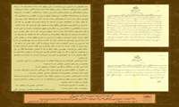 سازمان اسناد و کتابخانه ملی استان یزد به مناسبت 21 تیرماه، روز عفاف و حجاب سند غیرت و شجاعت زنان یزدی در دوران ستمشاهی را منتشر کرد.
