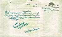 سعید زارع مدیر کل اسناد و کتابخانه ملی استان یزد به مناسبت فرا رسیدن ۱۱ شهریورماه، روز صنعت چاپ پیامی صادر کرد.