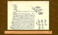 به مناسبت فرا رسیدن 18 شهریور ماه، روز وقف، سازمان اسناد و کتابخانه ملی استان یزد اقدام به انتشار تعدادی از وقف نامه های موجود در این مرکز با قدمتی فراتر از 100 سال نمود.