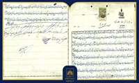 فرمان کریمخان زند درباره معافیت متولی و خدام حرم حضرت معصومه(س) از پرداخت مالیات