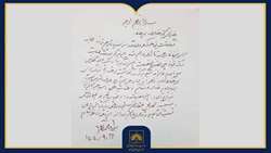 پیام تسلیت سید محمد خاتمی به غلامرضا امیرخانی در پی درگذشت کامران فانی