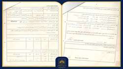 درخواست استخدام زنده یاد کامران فانی در سال ۱۳۵۰ به خط خود او