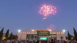 برگزاری جشن بزرگ میلاد پیامبر رحمت (ص) ویژه کودکان و نوجوانان