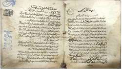اهداء کتاب حکمت طبیعی/133سال قدمت