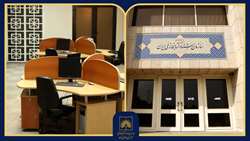 تعطیلی تالار پژوهش معاونت اسناد ملی در روز دهم دی‌ماه ۱۴۰۴