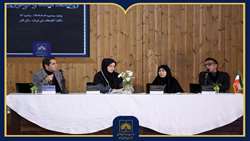 گزارش تصویری | برگزاری رویداد «ایده و نوآوری» در تالار قلم کتابخانه ملی ایران