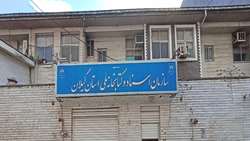 اهدای 84 جلد کتاب توسط بازماندگان مرحوم حاج شیخ محمد کاظم بحر العلوم به مدیریت گیلان