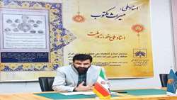 نشست خبری به مناسبت روز اسناد ملی و میراث مکتوب