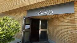 سلسله نشست های تخصصی «معرفی و بررسی  پایان نامه های برگزیده علوم انسانی»