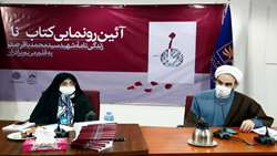 اندیشه‌های شهید صدر مبانی دین در زندگی امروز را در جهان اسلام تبیین می‌کند
