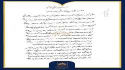 شماره بیست‌ودوم | پیام امام خمینی(ره) به انجمن‌های اسلامی دانشجویان در اروپا