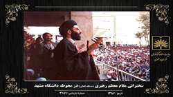 برگزاری نمایشگاه مجازی تصاویر انقلاب اسلامی در خراسان رضوی
